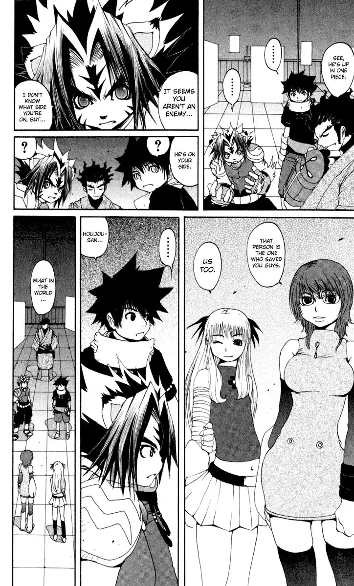 Onmyou Taisenki Chapter 21 6